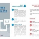 에이스교육 이미지