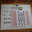 이장군 알요리전문점 이미지