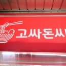 홍천냉면 이미지