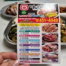 야한족발도량 - 구미시 봉곡동로 49 | 야한족발도량