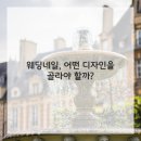 네일 여기 이미지