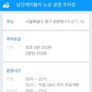 해오름공영주차장 이미지