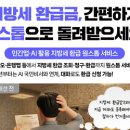 지성맘'S 정책브리핑