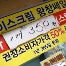 초심청과