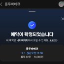 성인놀이방 | 청주 룰루바베큐 가격, 예약, 놀이방 후기｜아이동반 바베큐장