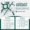 리본구강내과치과의원 이미지