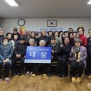 주공12단지 경로당 이미지