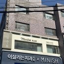 선릉미용실 프롬어스헤어선릉역점 연윤디자이너 | 모발 속부터 채워주는 코팅케어 후기