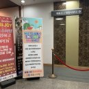 약수사우나 이미지