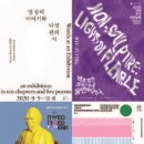 김달진미술연구소 연합뉴스