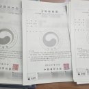 용산플러스공인중개사사무소 | 비영리단체 고유번호증 발급(용산 행정사)