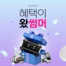 지언컴퍼니