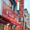 남부꼬마김밥 이미지