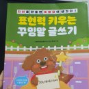 말:글