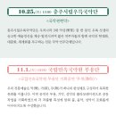 토요기획공연-판 이미지