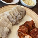 신설보쌈&칼국수