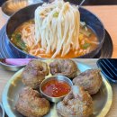 무왕길 | 왕길동 맛집 밀겨울 왕길동 직영점, 가마솥 얼큰 칼국수 만두튀김 후기