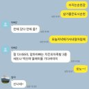 첨단제일주유소 | 하루 한줄 222.