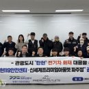 탄현119안전센터