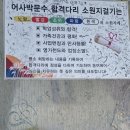 1256 | 곳#칠장사#천왕문#범종각#칠장사삼불회괘불탱보물제1256호#극락전#대웅전#죽림리삼층석탑#칠장사거북...