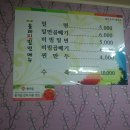 진밀면 이미지