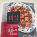 더(the)덮밥 이미지