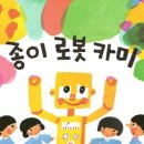 주식회사 먹보야
