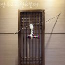 산후조리원효문재 이미지