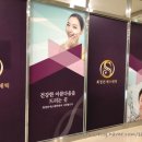 최정민에스테틱 이미지