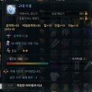 수정-118 이미지