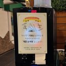 으뜸가애니골 목우촌웰빙마을 이미지