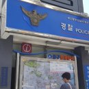 창선치안센터 이미지