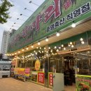 한축산 | [상주 맛집] 경북 상주 성모병원 근처 고기집 '준영축산암소한마리' 후기