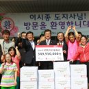 복지시설 위문, 전통시장 장보기 등 민생현장 방문한 이시종 도지사