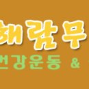 무예원 네이버블로그