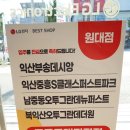 남중동-67 이미지