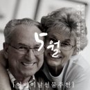 아이조아안경원 이미지