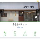 빡스김치찌개 이미지
