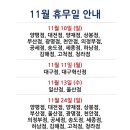 ㈜이마트 상봉점 네이버블로그