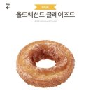 도너티 네이버블로그