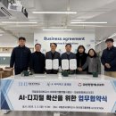 (주)제일에너지 이미지