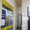 동양 안마지압원 이미지