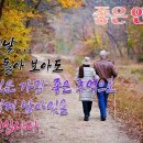 &#34;성남 수정구보건소, 용인 지구촌보호작업장과 구로보건소 옆을 찾아서&#34;＜2021.11.19(금)＞ 이미지