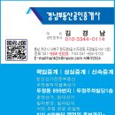 부동산0114부동산중개 이미지