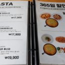 루스트삼화점