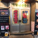 진미식당 티스토리