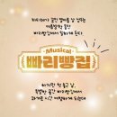 꿈이 있는 빵집 이미지