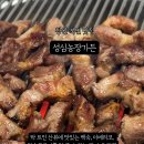 성심농장 이미지