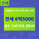 A플러스공인중개사사무소 이미지