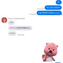 해운대도그워커 | 후쿠오카 6박 7일 1편